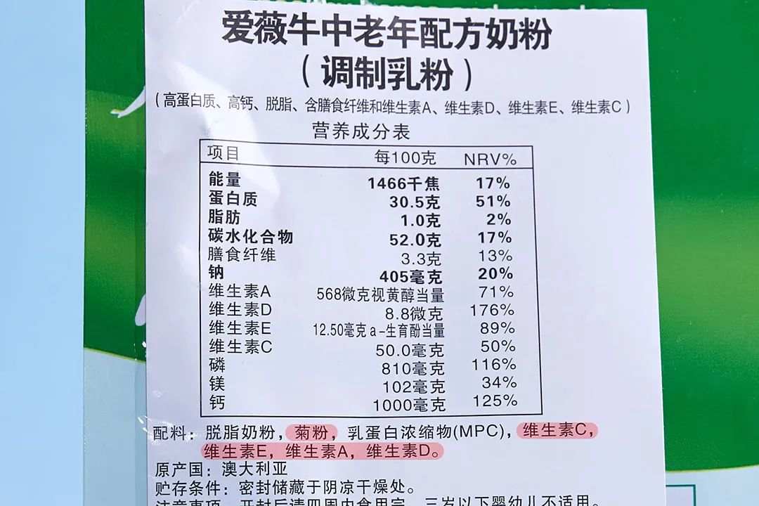 核桃奶补钙吗(核桃奶能补钙)-硒宝网