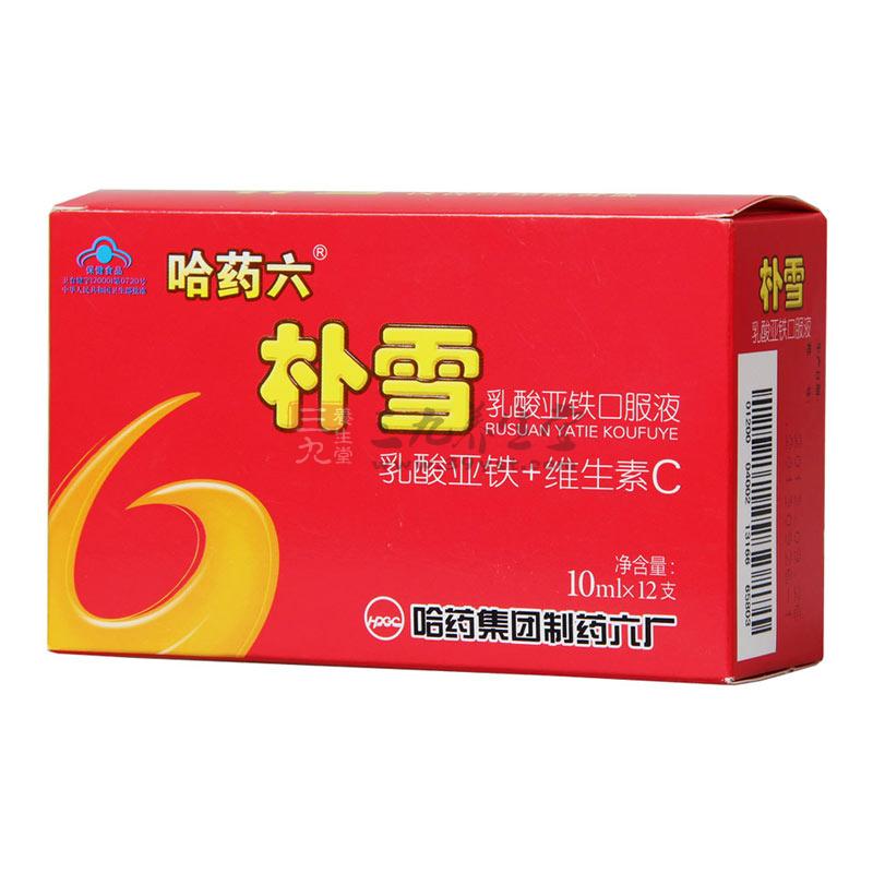 新稀宝锌硒咀嚼片6（锌硒宝片新稀宝）-硒宝网