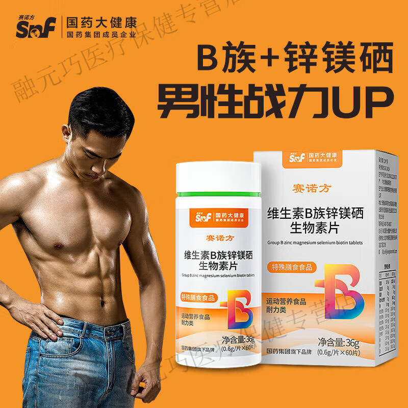 锌硒宝两岁娃吃几片（孩子吃锌硒宝片的好处）-硒宝网