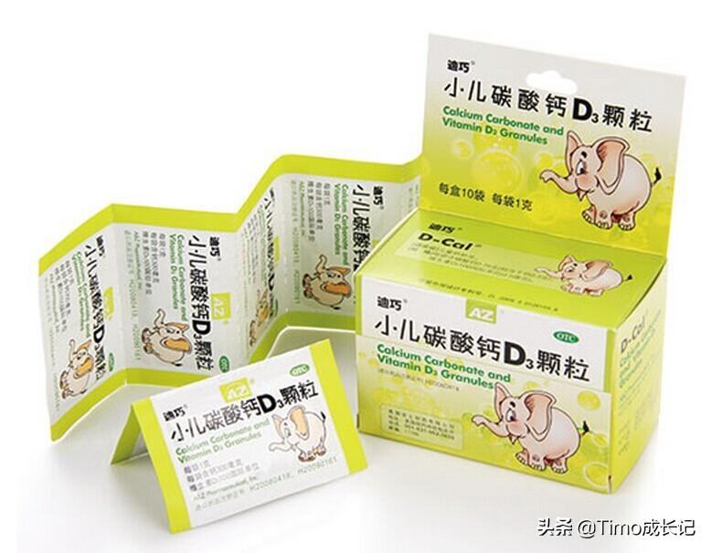 锌硒宝和钙片一起吃(锌硒宝能随便吃吗)-硒宝网