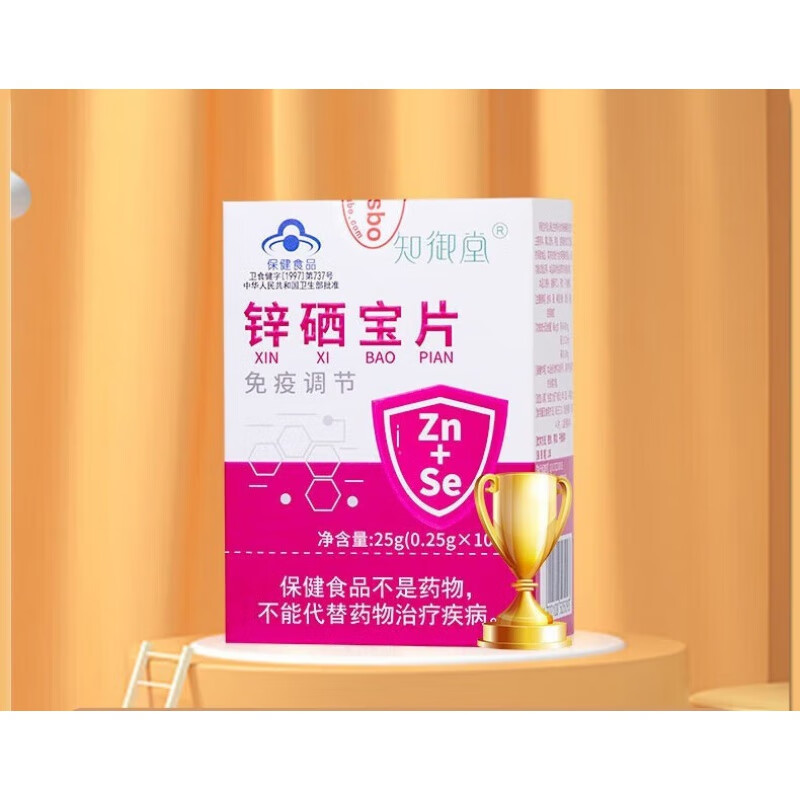 锌硒宝能治青春痘吗（青春痘锌）-硒宝网