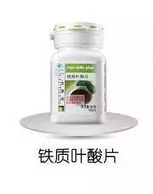 孕妇补铁的药什么时候吃最好(孕妇药吃时候好补铁嘛)-硒宝网