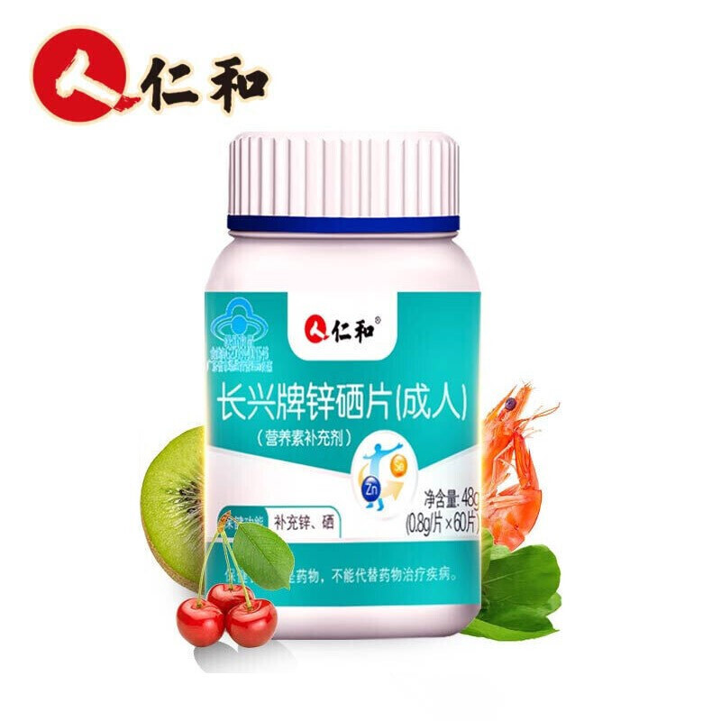 锌硒宝片多少钱一个（锌硒宝片多少钱一盒50片）-硒宝网