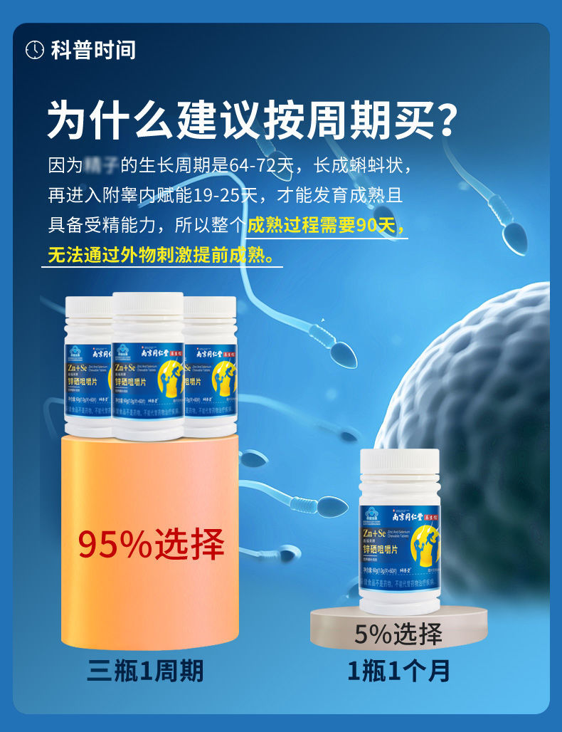 锌硒宝片多少钱一个（锌硒宝片多少钱一盒50片）-硒宝网