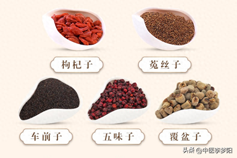 五子衍宗丸配锌硒宝（五子衍宗丸搭配锌片）-硒宝网