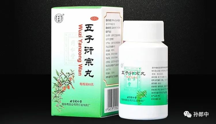 五子衍宗丸与锌硒宝(五子衍宗丸和锌硒片哪个好)-硒宝网