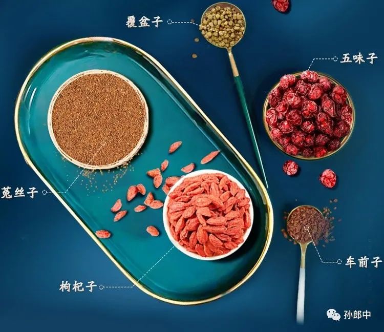 五子衍宗丸与锌硒宝(五子衍宗丸和锌硒片哪个好)-硒宝网