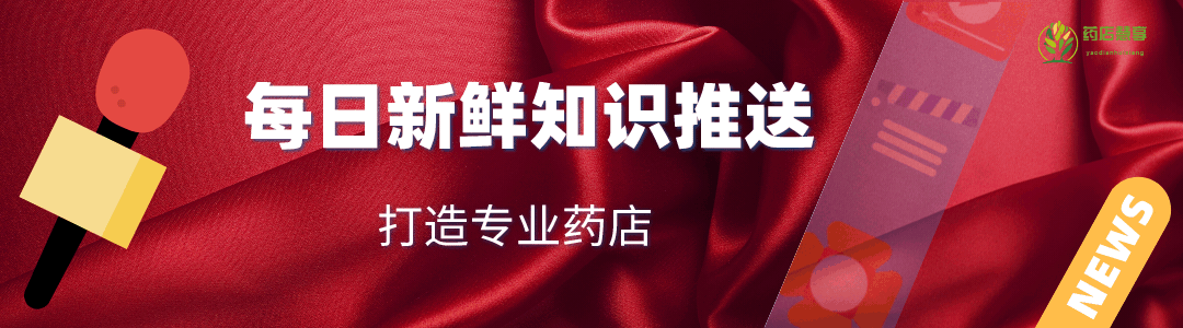 锌硒宝和五子衍宗丸(五子衍宗丸和锌硒宝哪个好)-硒宝网