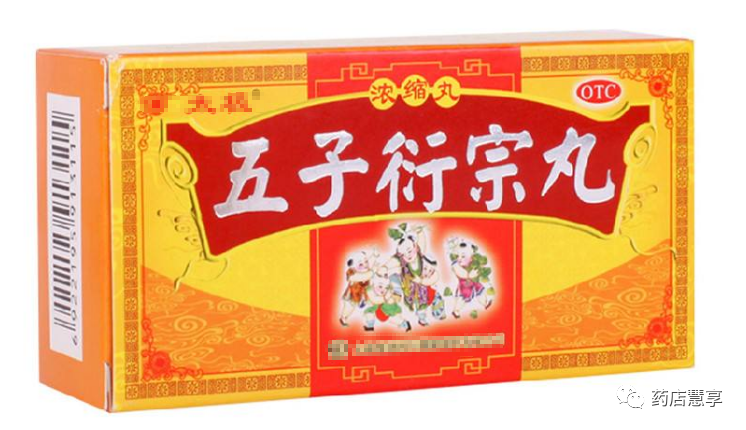 锌硒宝和五子衍宗丸(五子衍宗丸和锌硒宝哪个好)-硒宝网