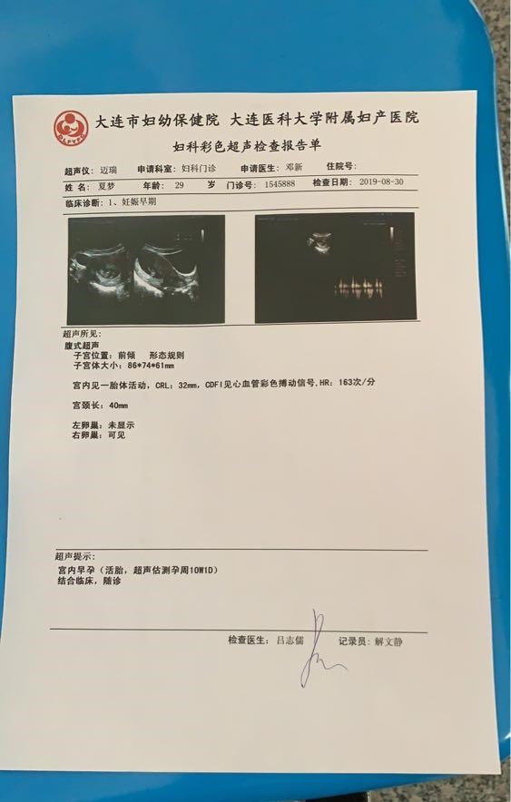 锌硒宝备孕吃一个月（锌宝备孕吃硒月子能吃吗）-硒宝网
