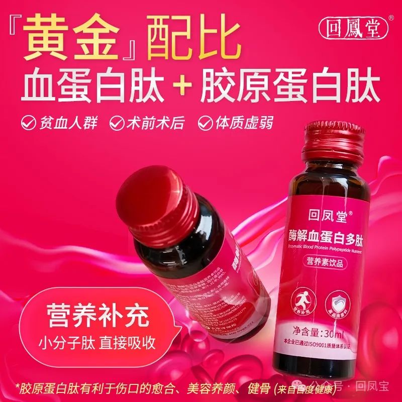 补铁原则和注意事项(拔火罐过程中应该注意哪些事项)-硒宝网