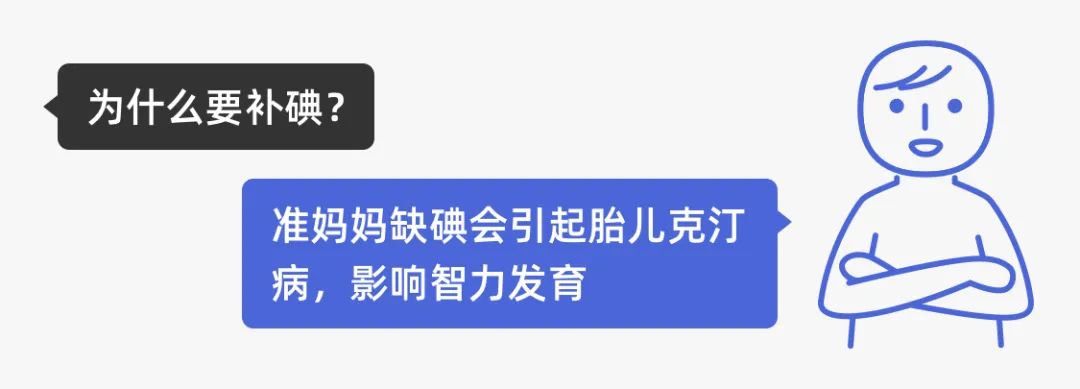 吃什么可以补碘（补碘可以吃什么零食）-硒宝网