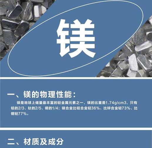 补镁和硒哪个重要些呢（镁的作用和补硒的好处）-硒宝网