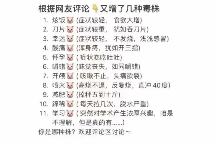 新冠后可以补VC和硒(硒与新冠患者的康复)-硒宝网