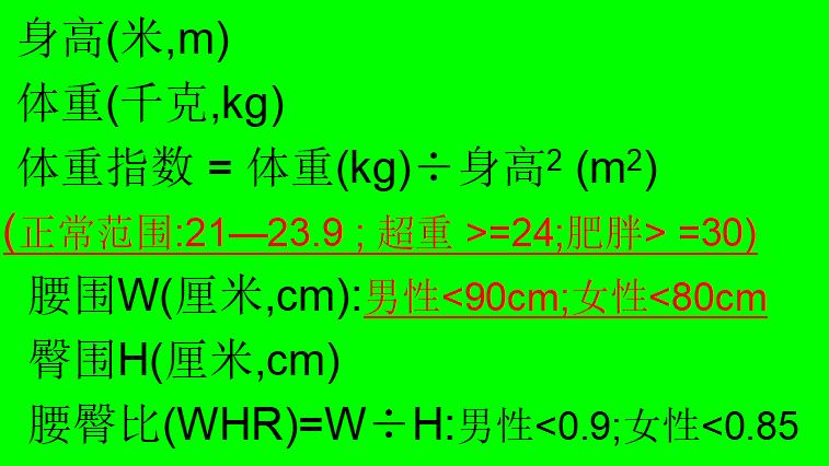 糖尿病补硒量多少合适(糖尿病患者补硒的标准)-硒宝网