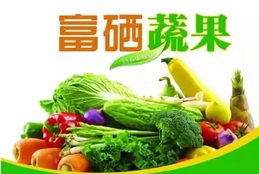 从食物中补硒会过量吗(摄入过多硒会引起什么)-硒宝网