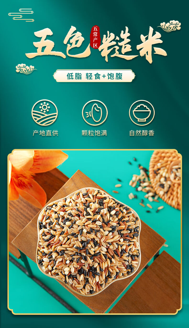 黑米黑豆浆补血又补硒(黑米豆浆养胃吗)-硒宝网