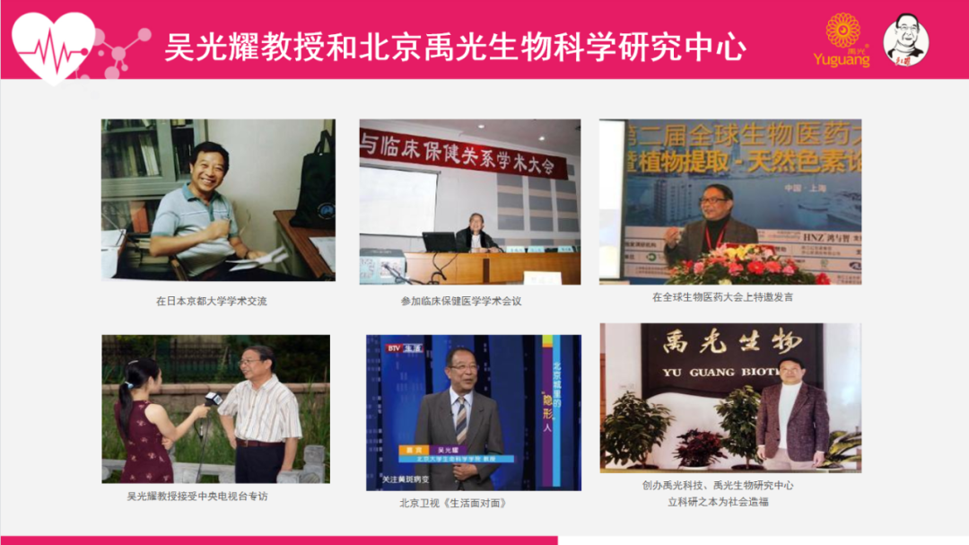 补硒的药推荐哪种药好（补硒最好的中药）-硒宝网