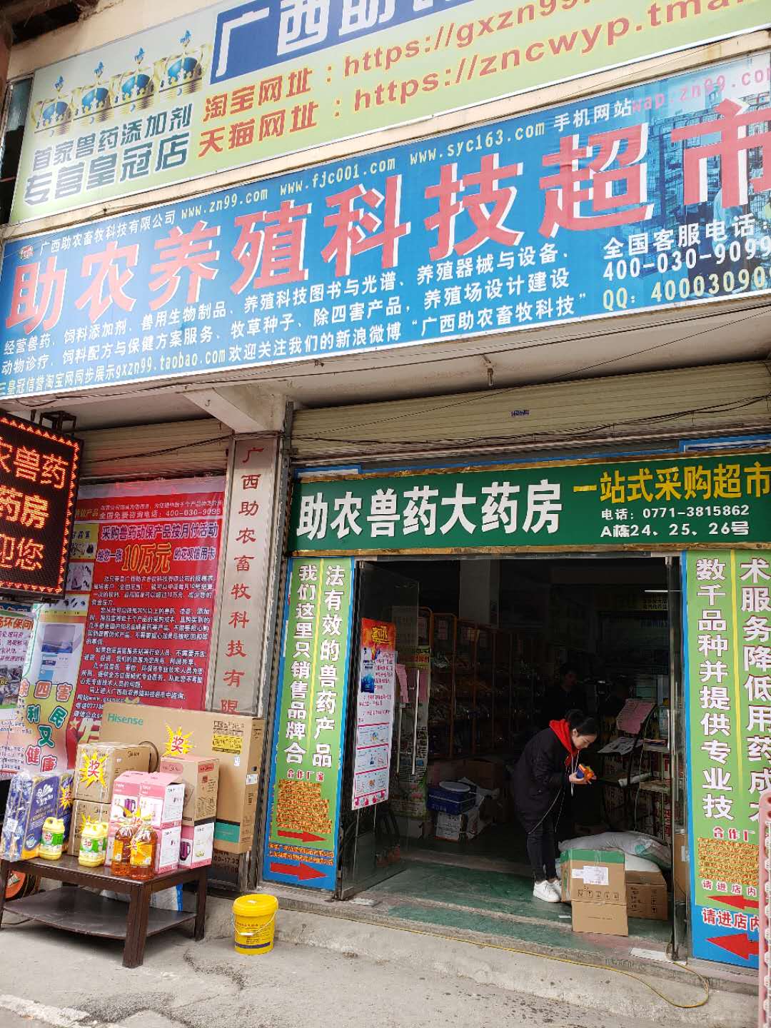 刚出生的仔猪如何补硒(初生仔猪缺硒的症状)-硒宝网