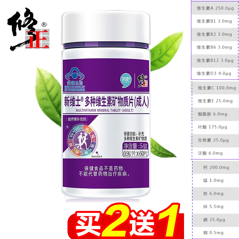 锌硒需要补多少克钙呢（钙锌补克需要硒含量吗）-硒宝网