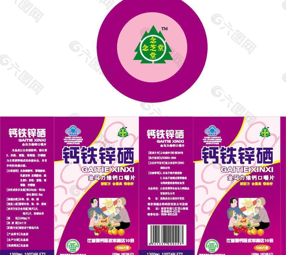 锌硒需要补多少克钙呢（钙锌补克需要硒含量吗）-硒宝网