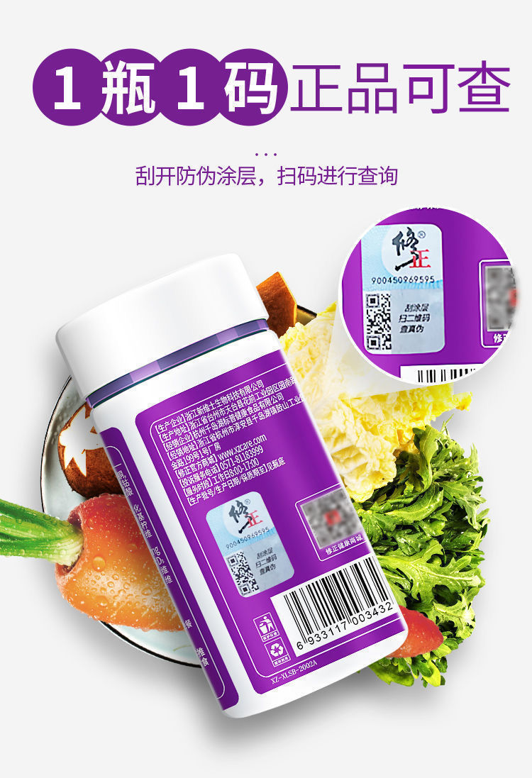 锌硒需要补多少克钙呢（钙锌补克需要硒含量吗）-硒宝网