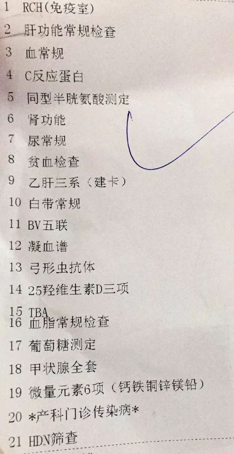 微量元素化验需要空腹吗(化验空腹微量元素需要空腹多久)-硒宝网