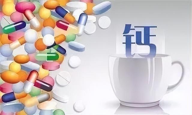 老人吃什么钙片补钙效果最好（老年人吃钙片好）-硒宝网