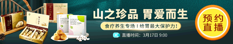 科学补硒20分钟左右（科学补硒的作用）-硒宝网