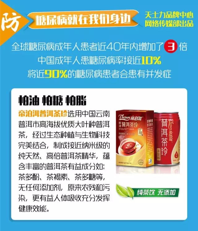 糖尿病可以补麦芽硒吗（病补糖尿麦芽硒可以长期吃吗）-硒宝网