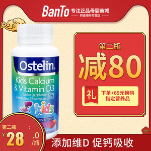 婴儿补钙吃什么牌子的钙片好吸收（婴儿吃那种钙吸收好）-硒宝网