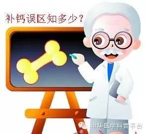 补钙补多了会怎么样(补钙会补过吗)-硒宝网