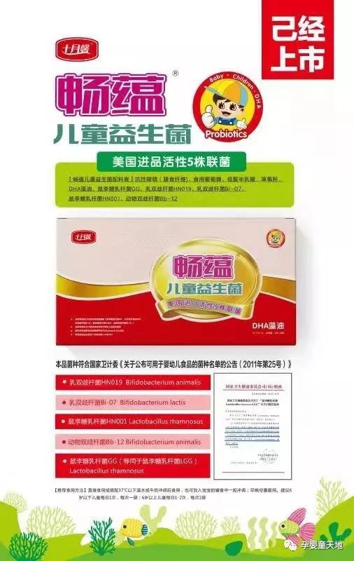 宝宝多大开始补钙（多大开始补钙宝宝会吸收）-硒宝网