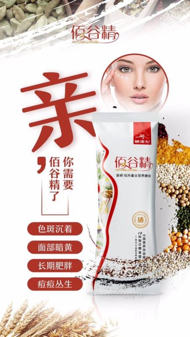 白内障术后要不要补硒(硒白内障)-硒宝网