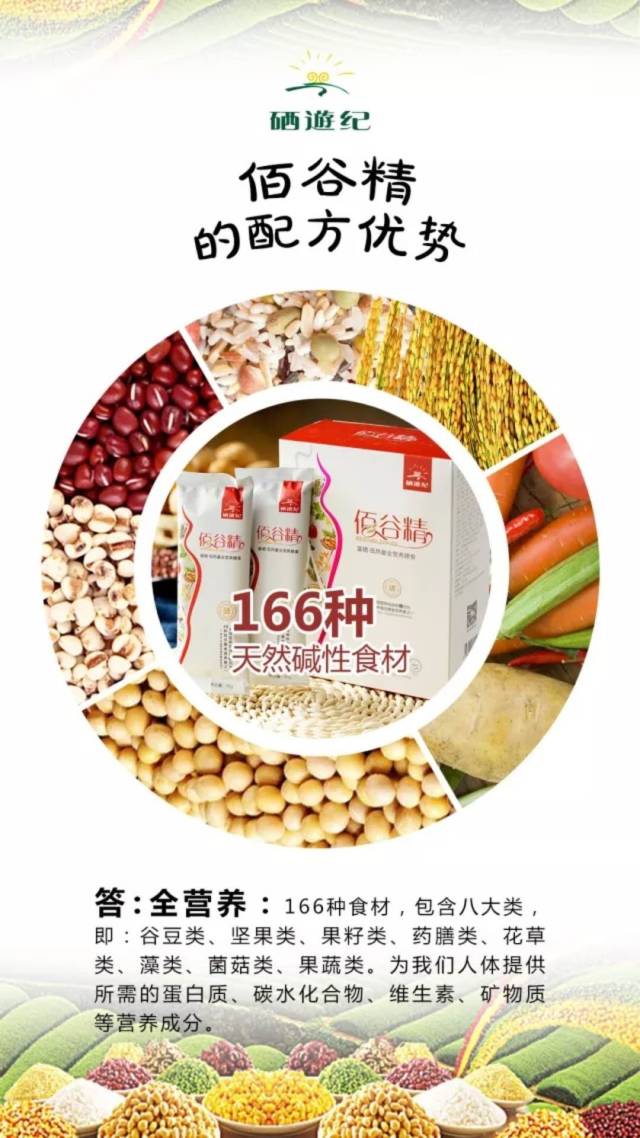 白内障术后要不要补硒(硒白内障)-硒宝网