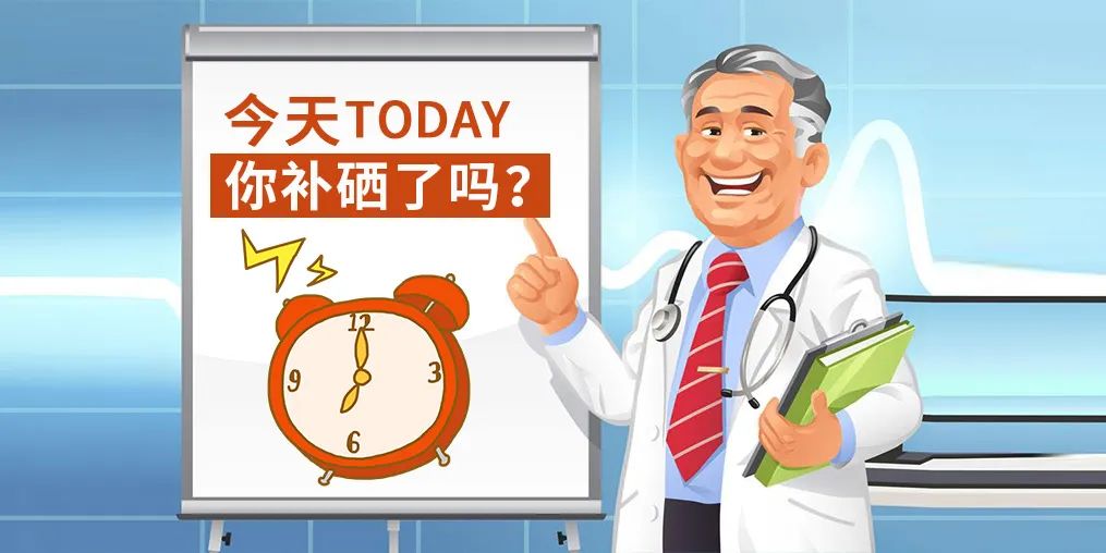 补硒的保健品哪种最好(补硒保健品十大排行榜进口)-硒宝网