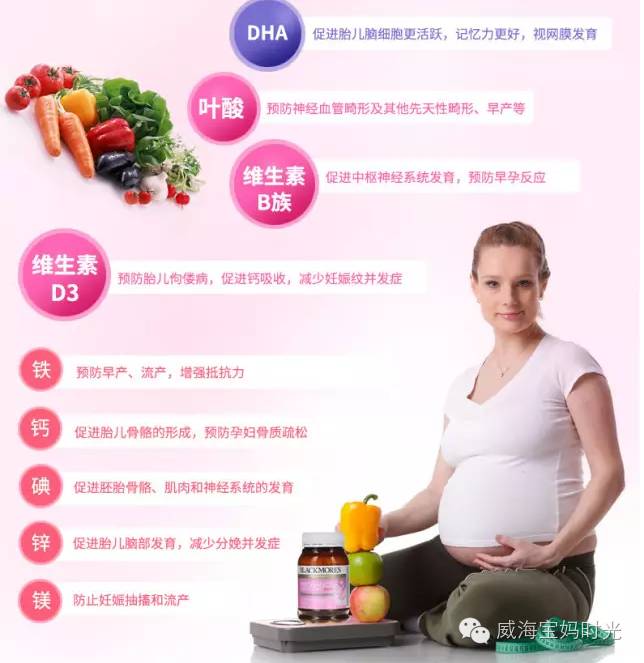 哺乳期妈妈可以补硒吗（哺乳补期妈妈硒可以喂奶吗）-硒宝网