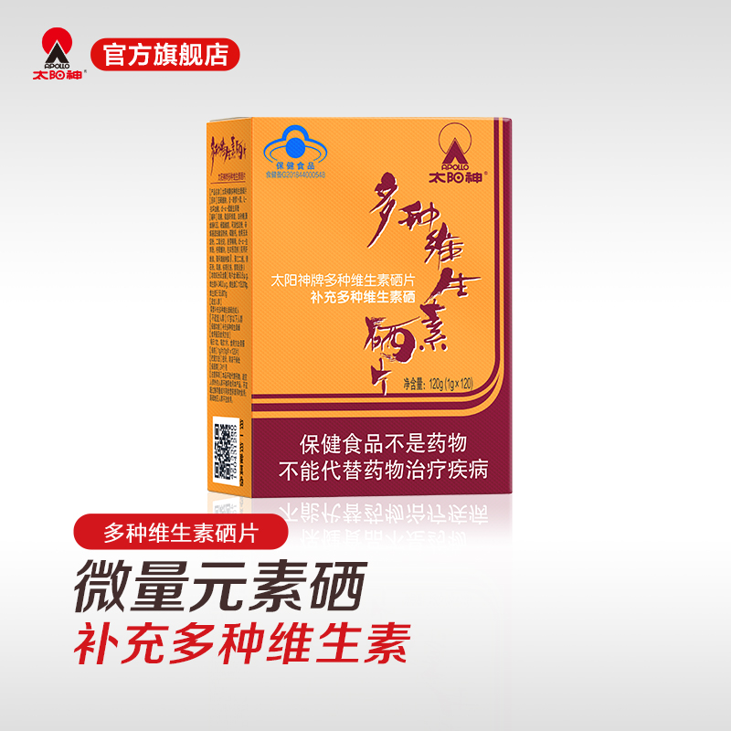 补硒能治好早期癌症吗(癌症早期能治补好硒元素吗)-硒宝网