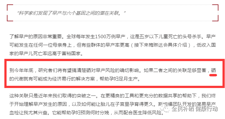 哺乳期妈妈可以补硒吗(哺乳期能吃补硒的药吗)-硒宝网