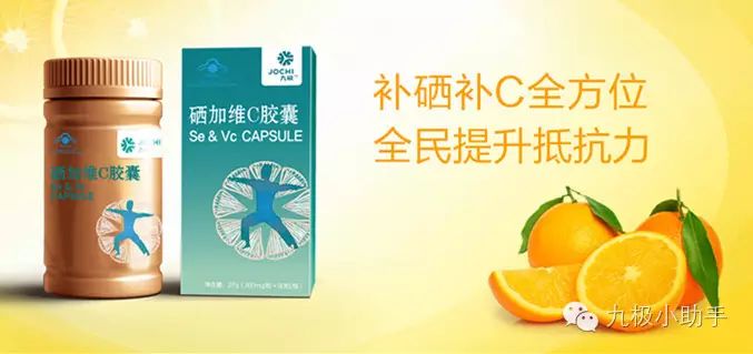 补硒对脂质过氧的作用（补脂质作用过氧硒含量多少）-硒宝网