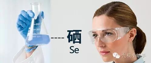 补硒对脂质过氧的作用（补脂质作用过氧硒含量多少）-硒宝网