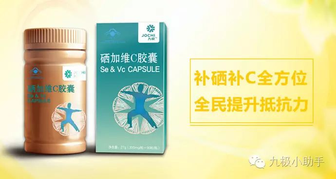 补硒对脂质过氧的作用（补脂质作用过氧硒含量多少）-硒宝网