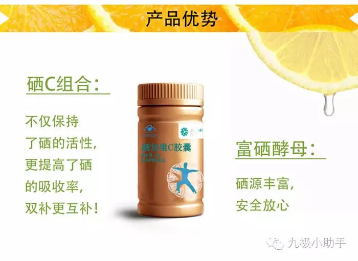 补硒对脂质过氧的作用（补脂质作用过氧硒含量多少）-硒宝网