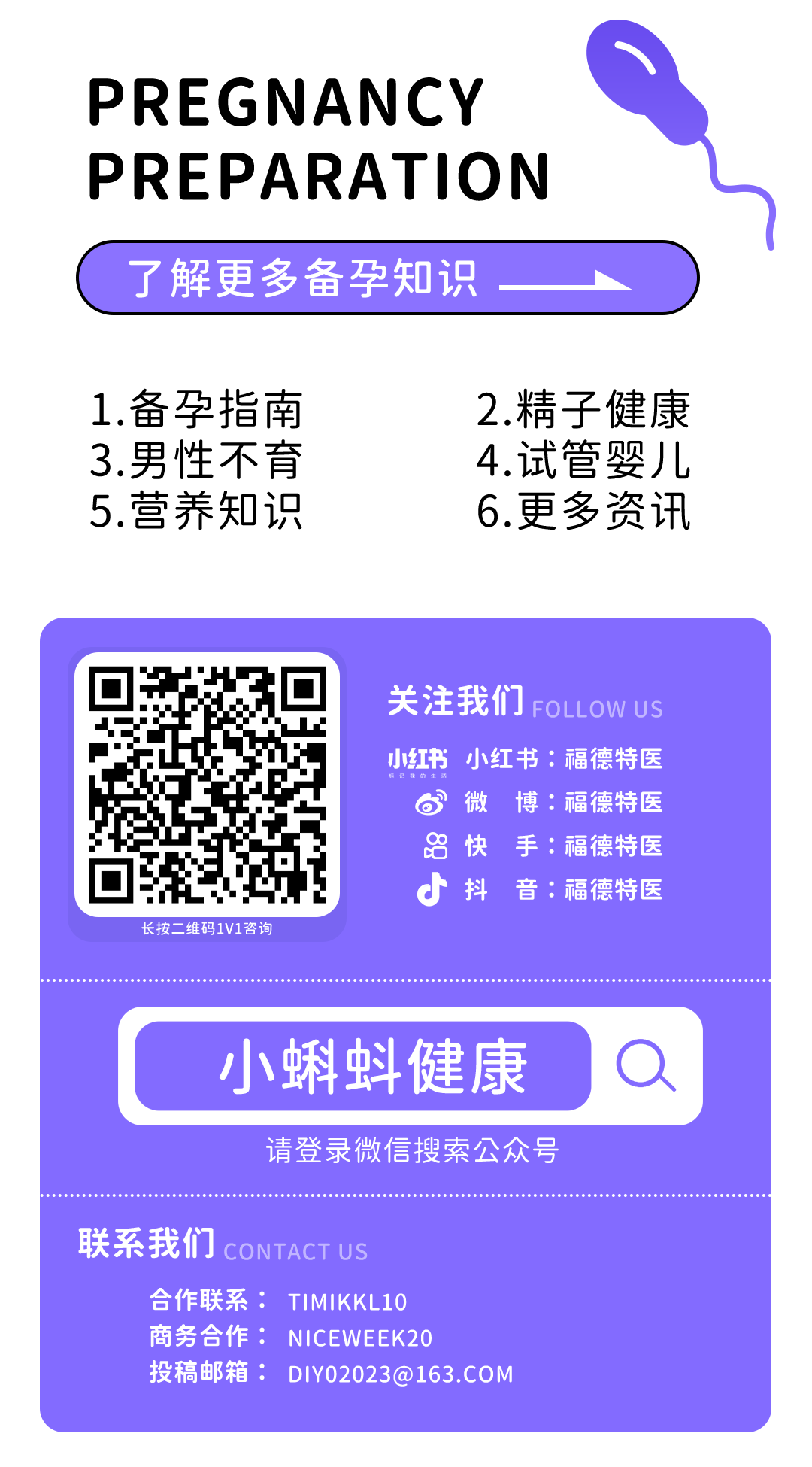 人需要补多久硒和锌呢(补锌不补硒)-硒宝网