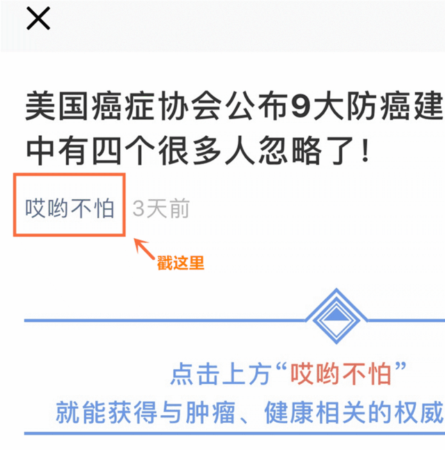 甲状腺癌术后要补硒么(甲状腺癌术后用补硒吗)-硒宝网