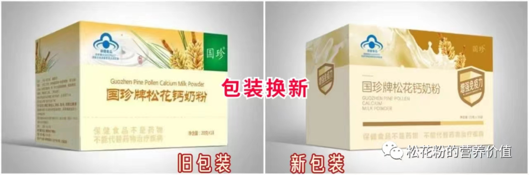 奶粉补钙吗(喝牛奶补钙还是喝奶粉补钙)-硒宝网