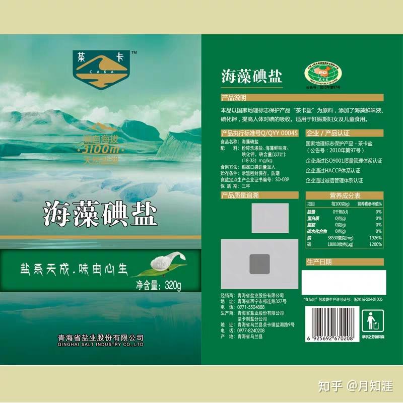 桥本氏甲状腺炎补硒量(桥本甲状腺炎硒)-硒宝网