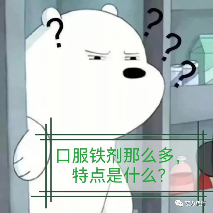 补铁的药(药补铁剂吃一个星期有效果吗)-硒宝网