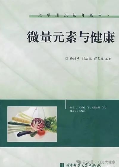 补硒是不是可以防癌症（补硒预防癌症无效）-硒宝网