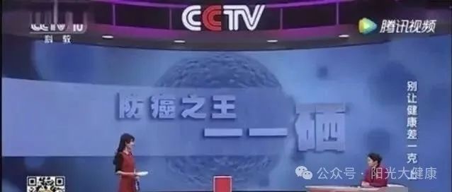 补硒是不是可以防癌症（补硒预防癌症无效）-硒宝网